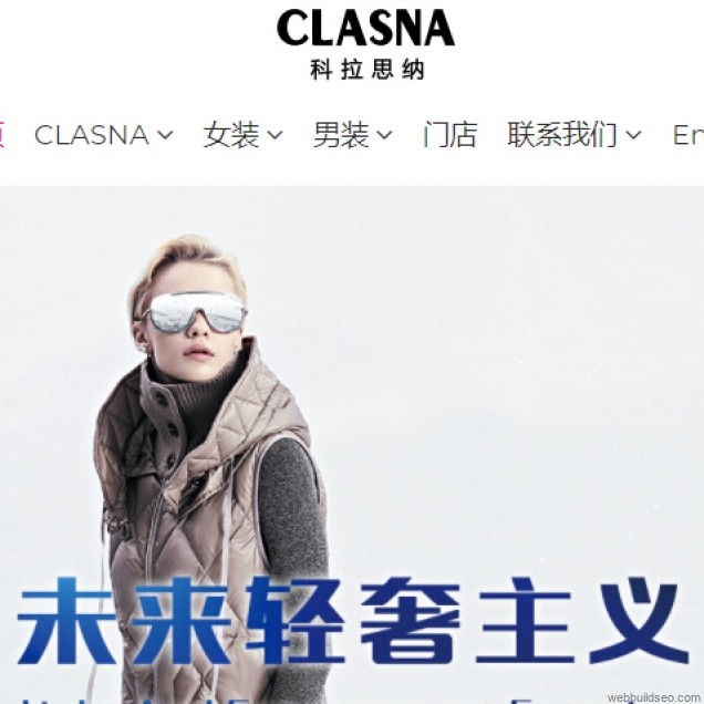 Веб-сайт бренда одежды CLASNA